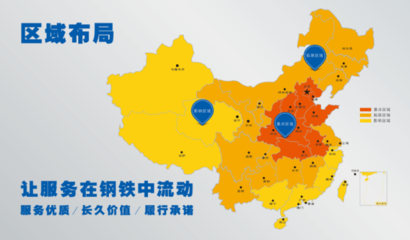 中鋼網核心戰略OEM生產在山東聊城落地，推動數字化企業轉型