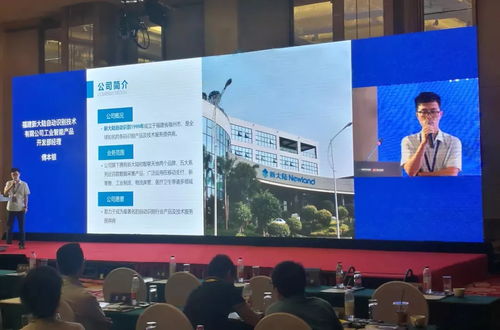 新大陸亮相寧波汽車零部件產(chǎn)業(yè)鏈標(biāo)準(zhǔn)化服務(wù)體系建設(shè)試點項目啟動會，以數(shù)字化賦能產(chǎn)業(yè)升級