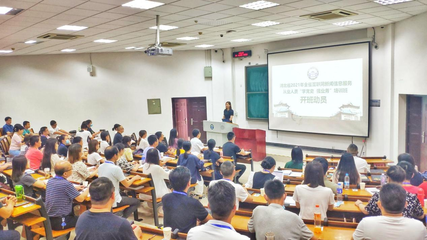 湖北省互聯(lián)網(wǎng)新聞信息服務從業(yè)人員培訓班在武漢開班，強化行業(yè)規(guī)范與內(nèi)容建設