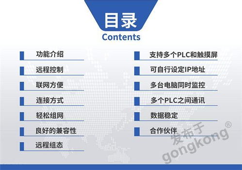 輕松解決工程機械遠(yuǎn)程管理維護(hù) 提升效率與降低成本的工程管理服務(wù)