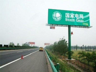 濱州廣告塔制作加工廠 匠心筑造戶外廣告新標桿