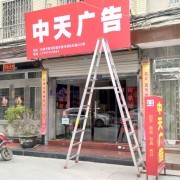 匠心筑夢(mèng)，刻畫品牌視覺——【鑄彩廣告】企業(yè)介紹