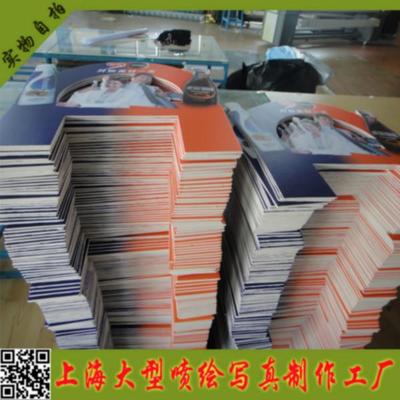供應(yīng)用于KT板的KT板寫真_KT板寫真廠家價(jià)格_上海彬越廣告制作_一呼百應(yīng)網(wǎng)